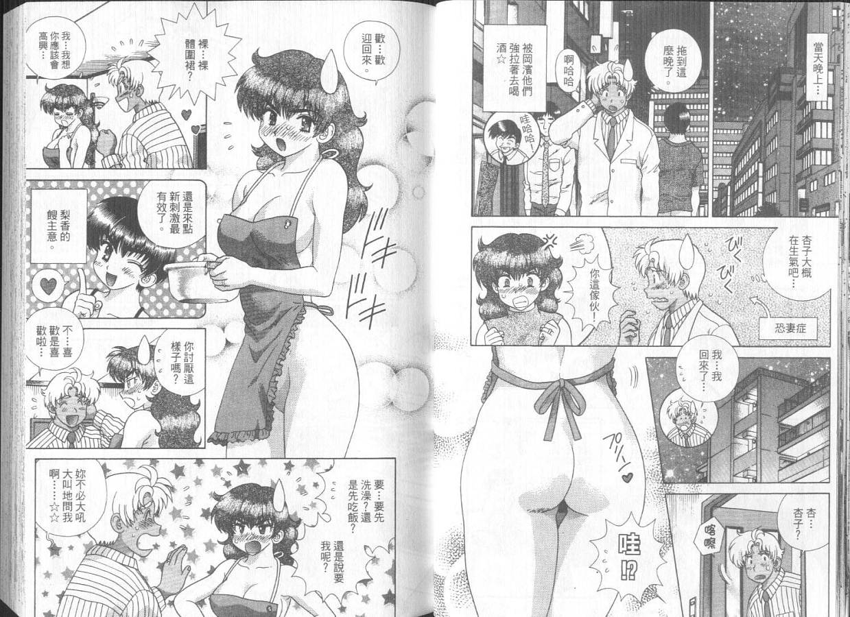 第30卷14