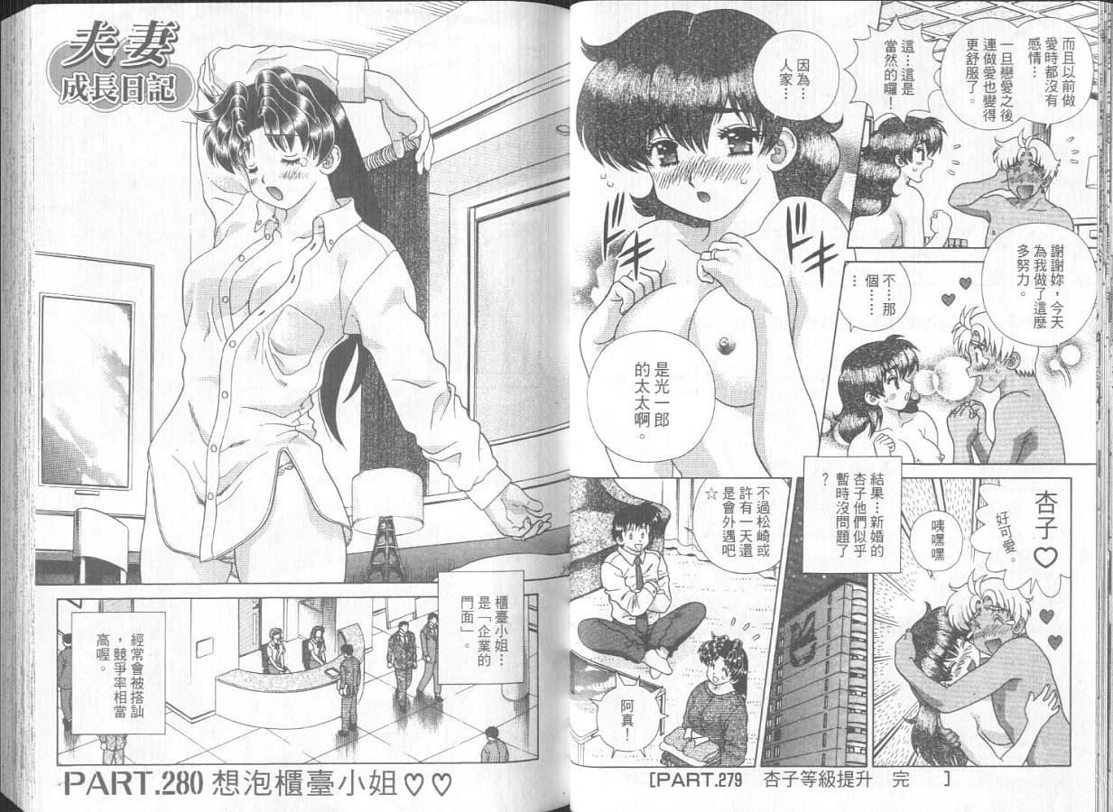 第30卷18