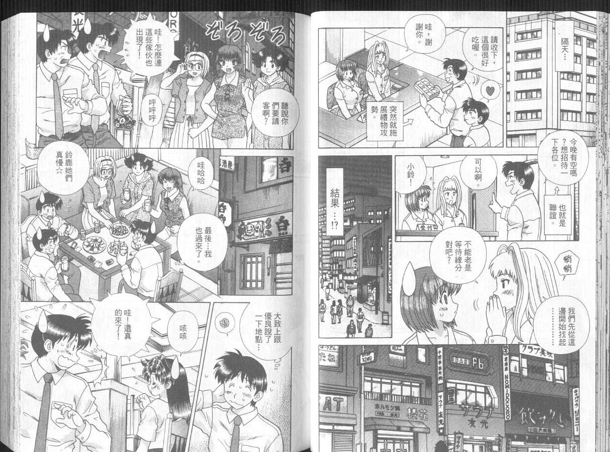 第30卷22