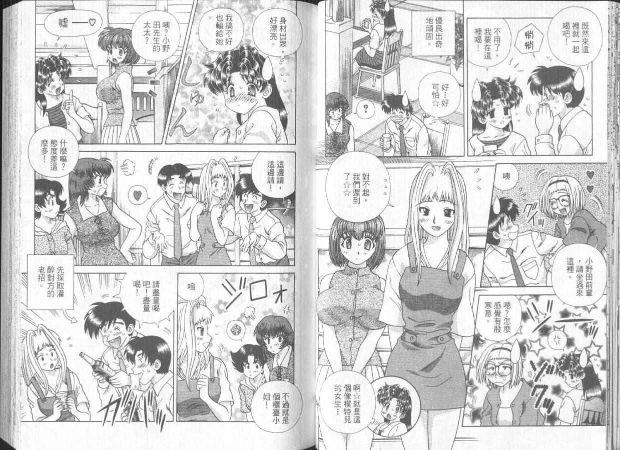 第30卷23