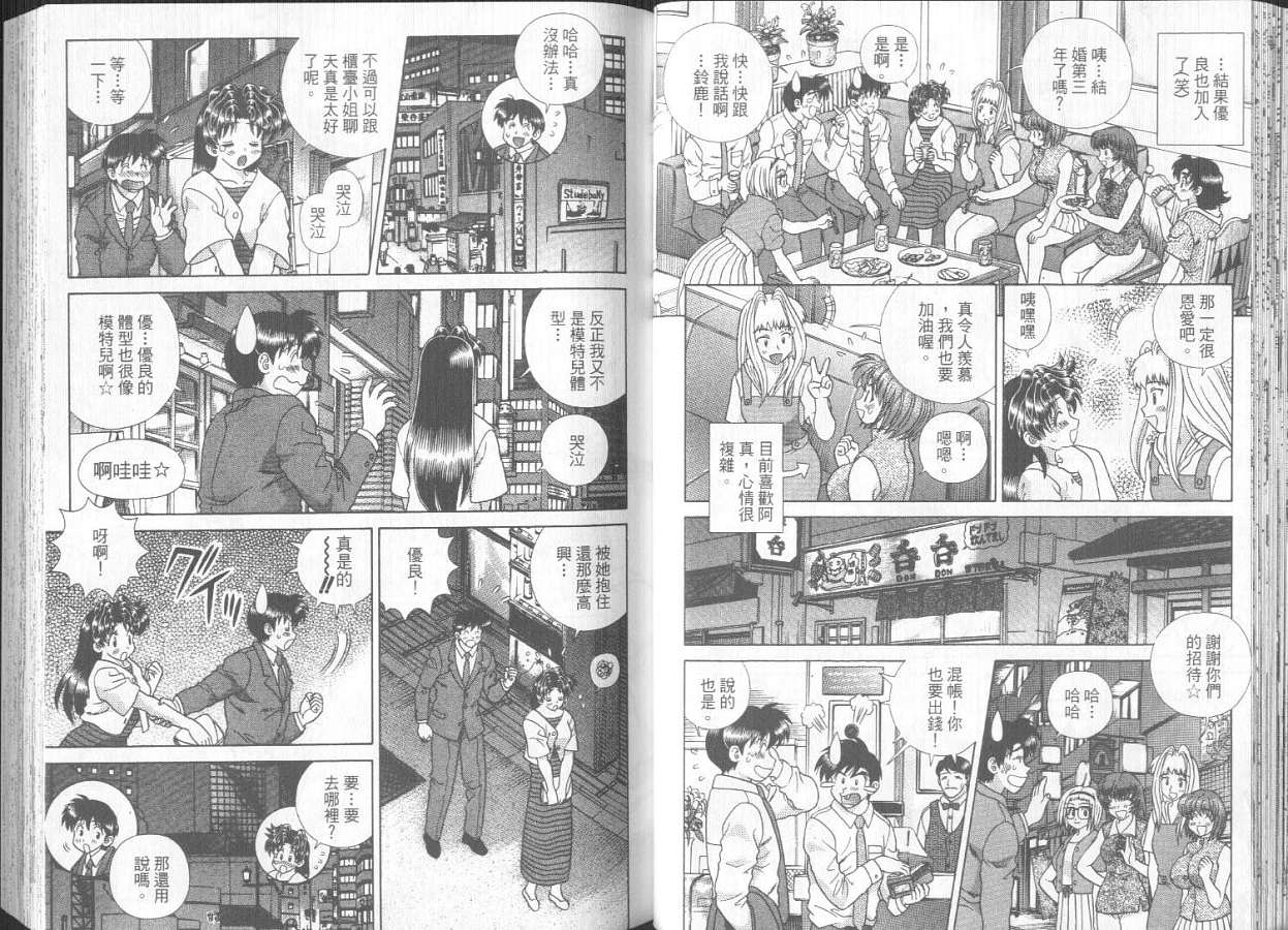 第30卷25