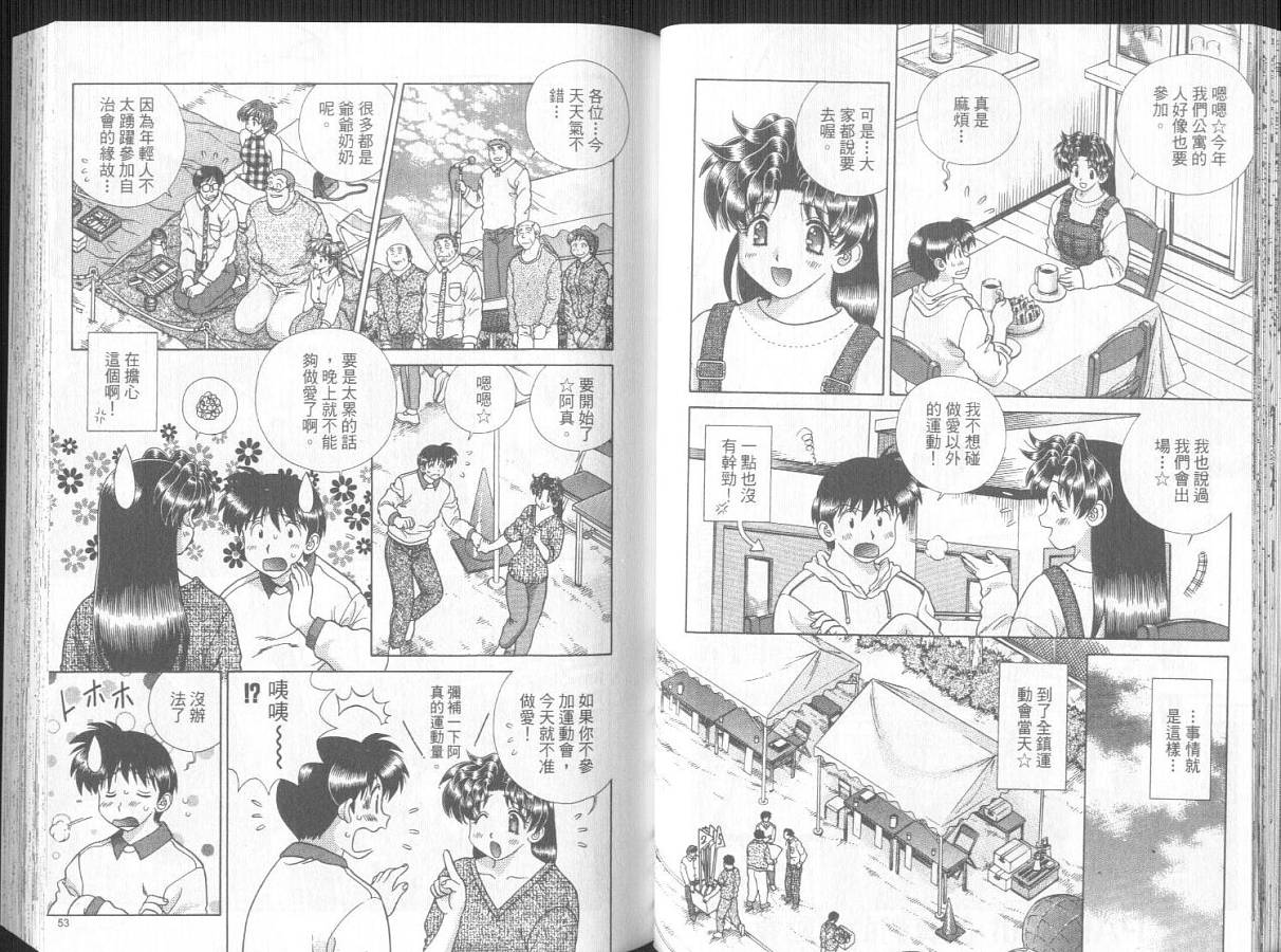 第30卷28