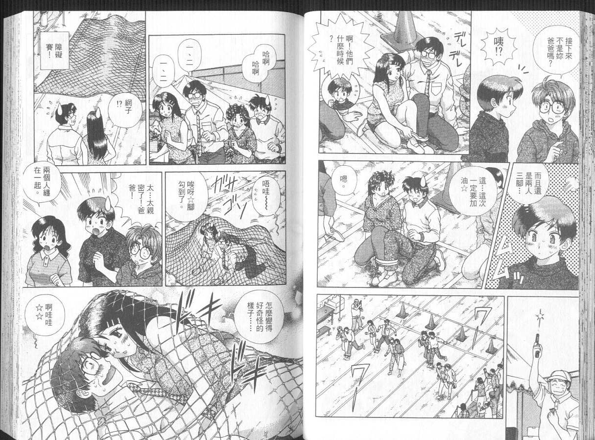 第30卷31