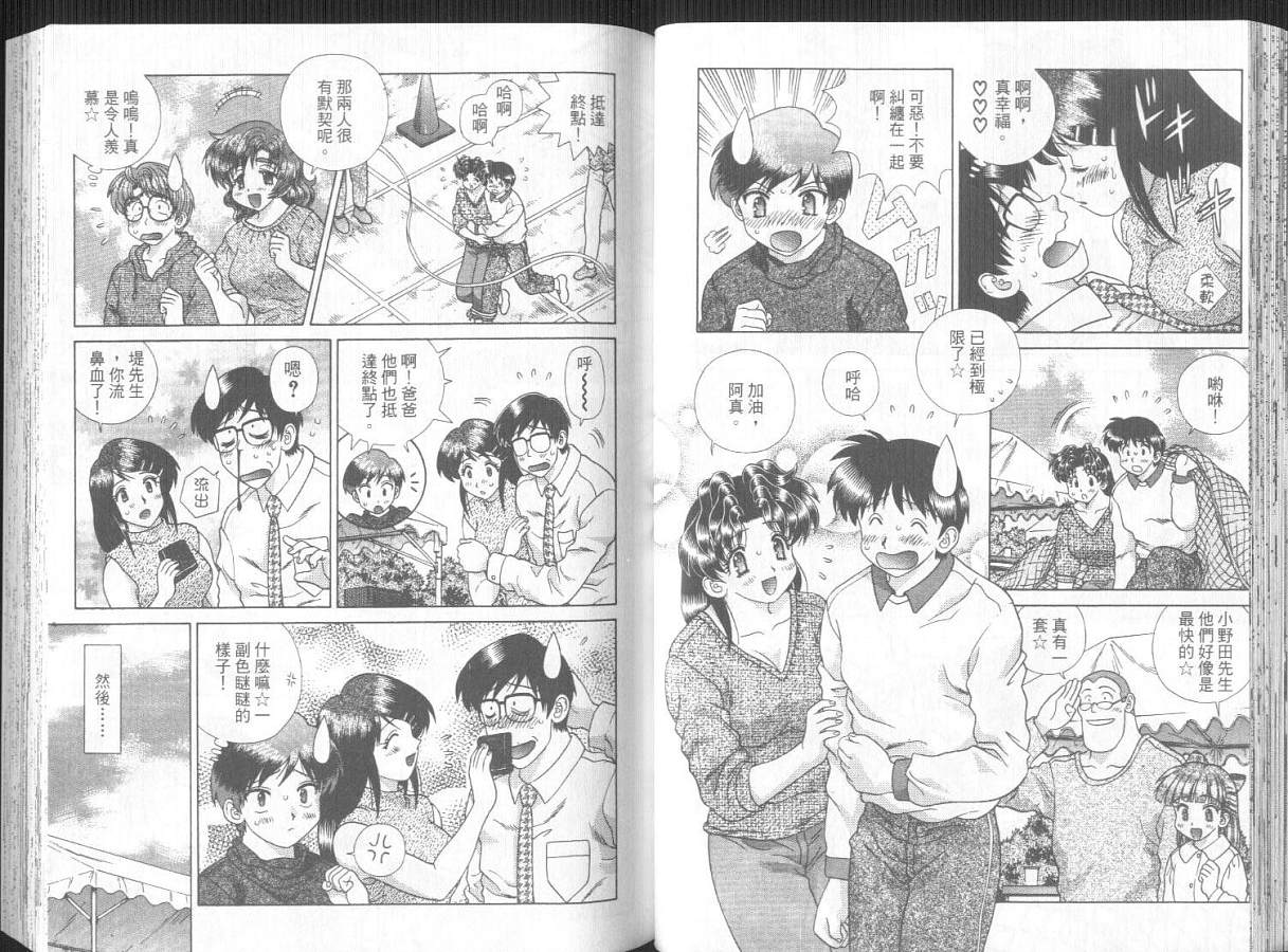 第30卷32