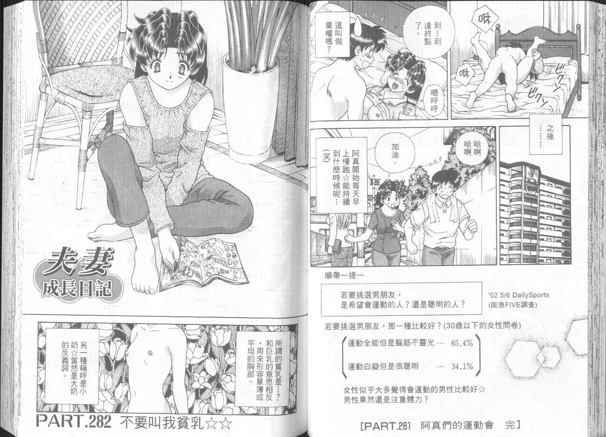 第30卷36