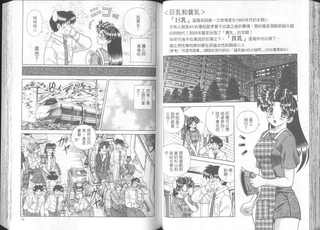 第30卷38