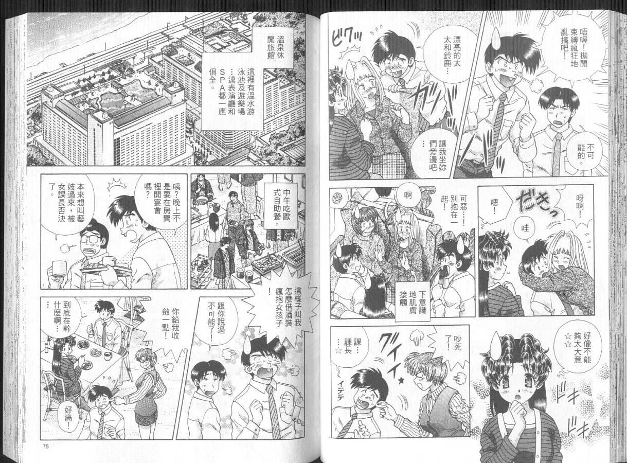 第30卷39