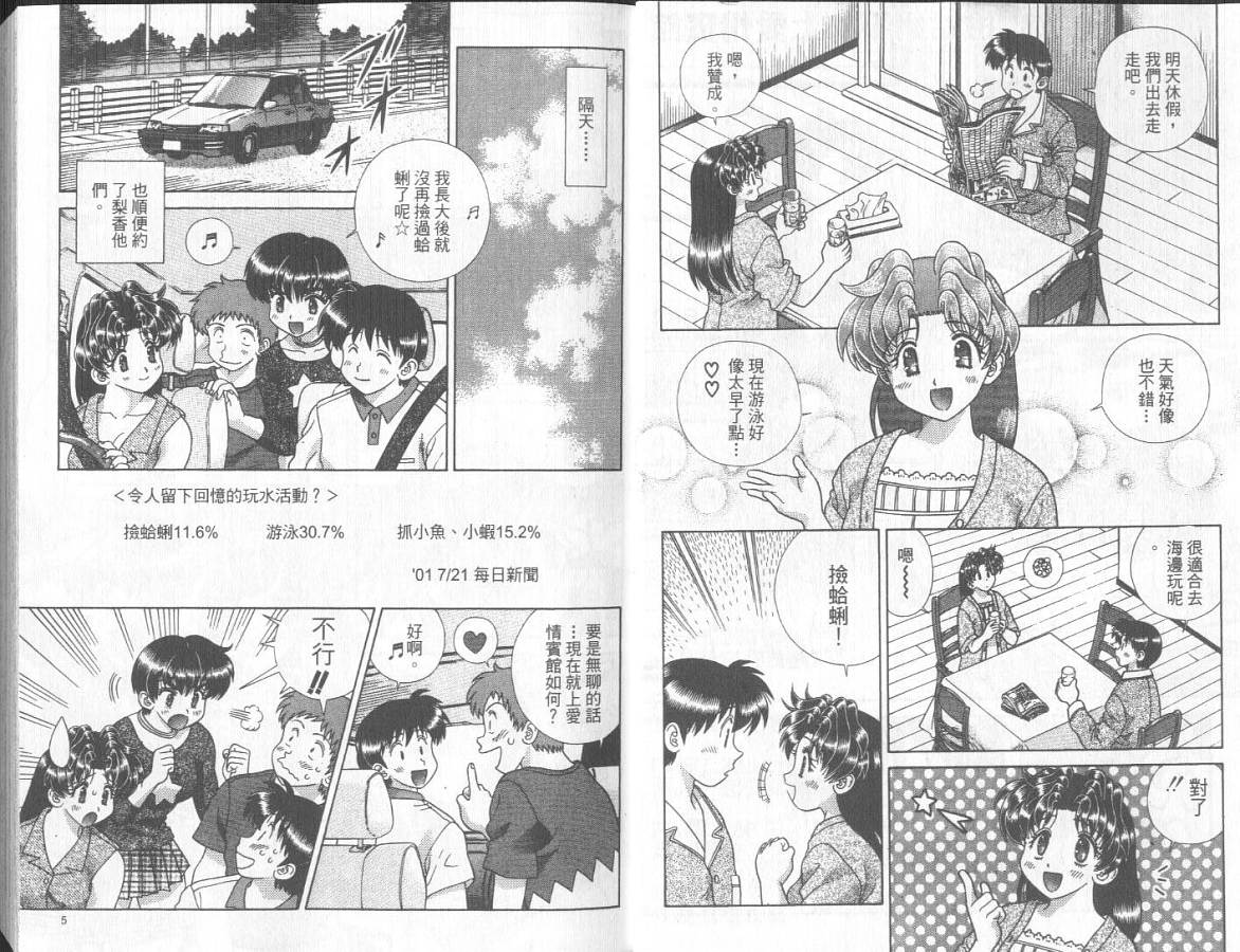 第30卷4
