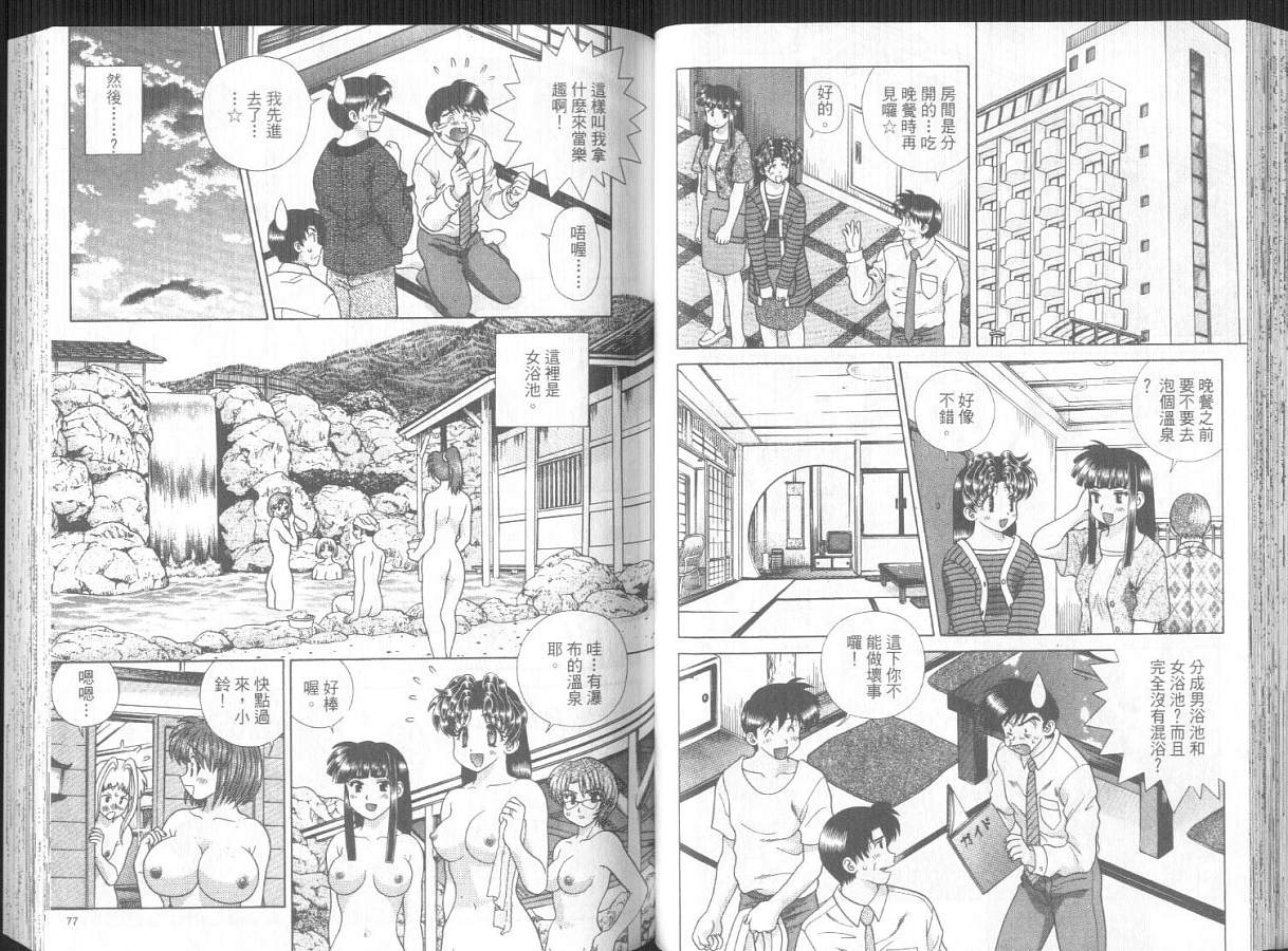 第30卷40