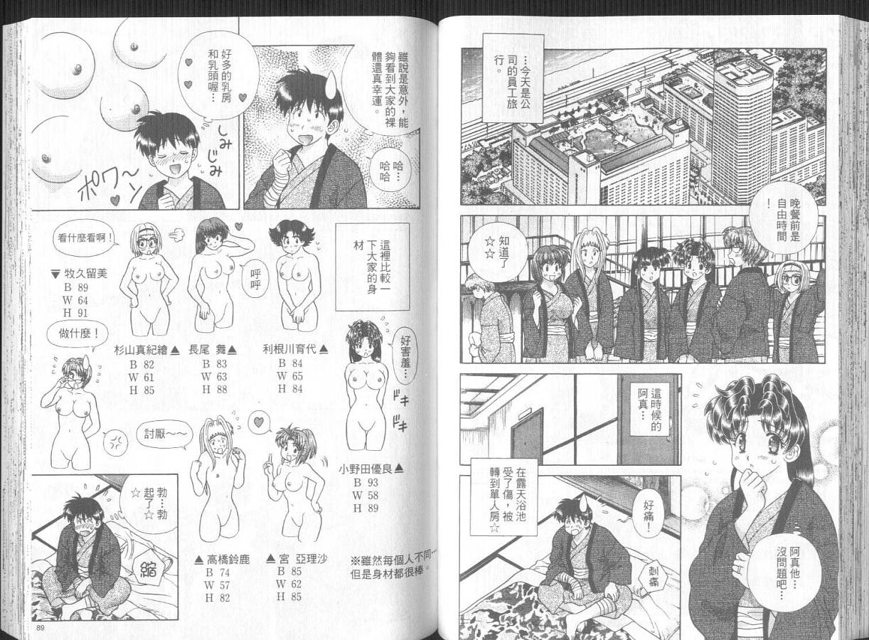 第30卷46