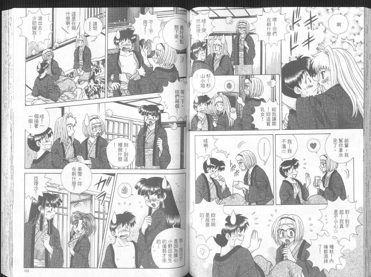 第30卷53