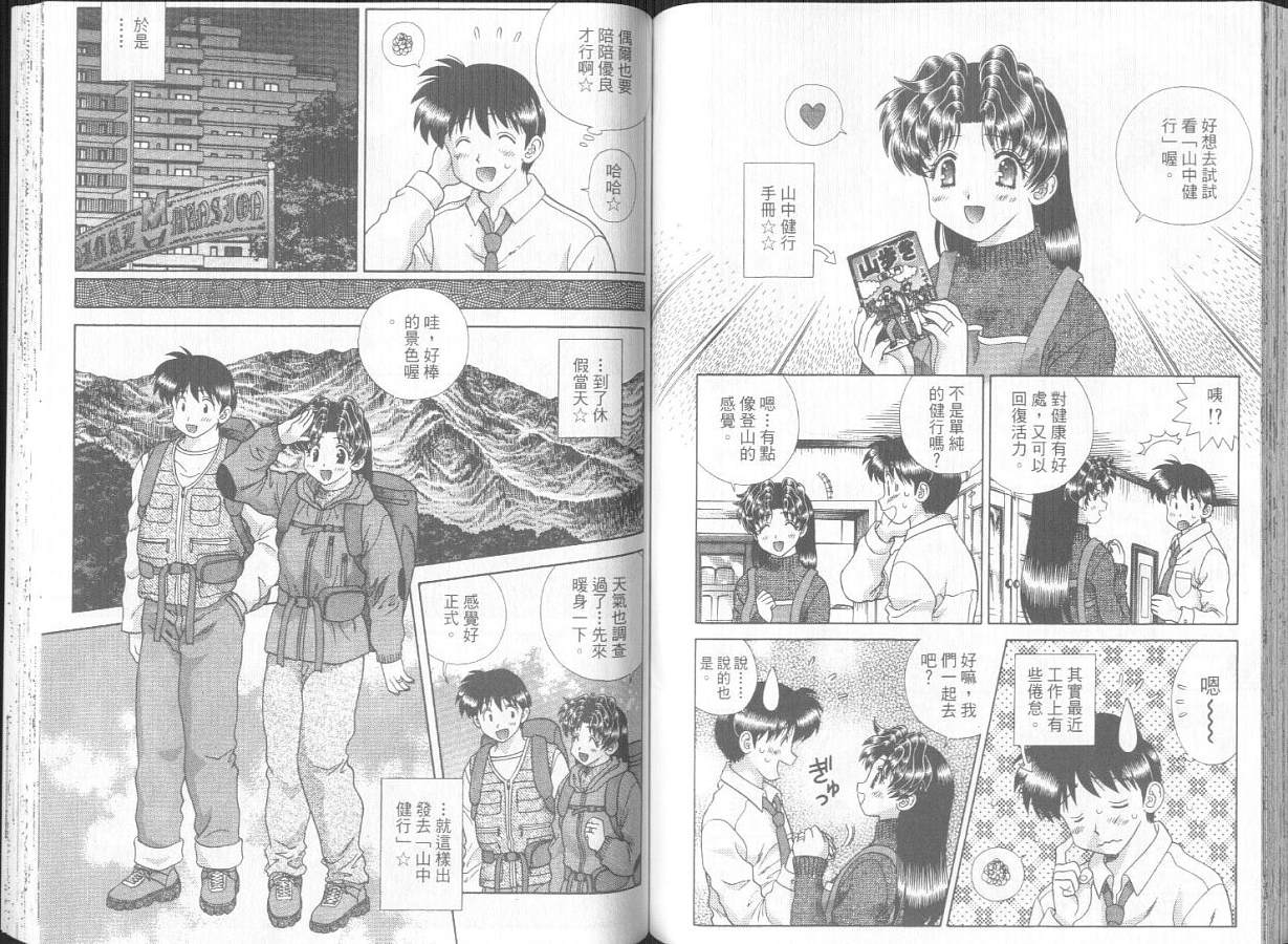 第30卷65