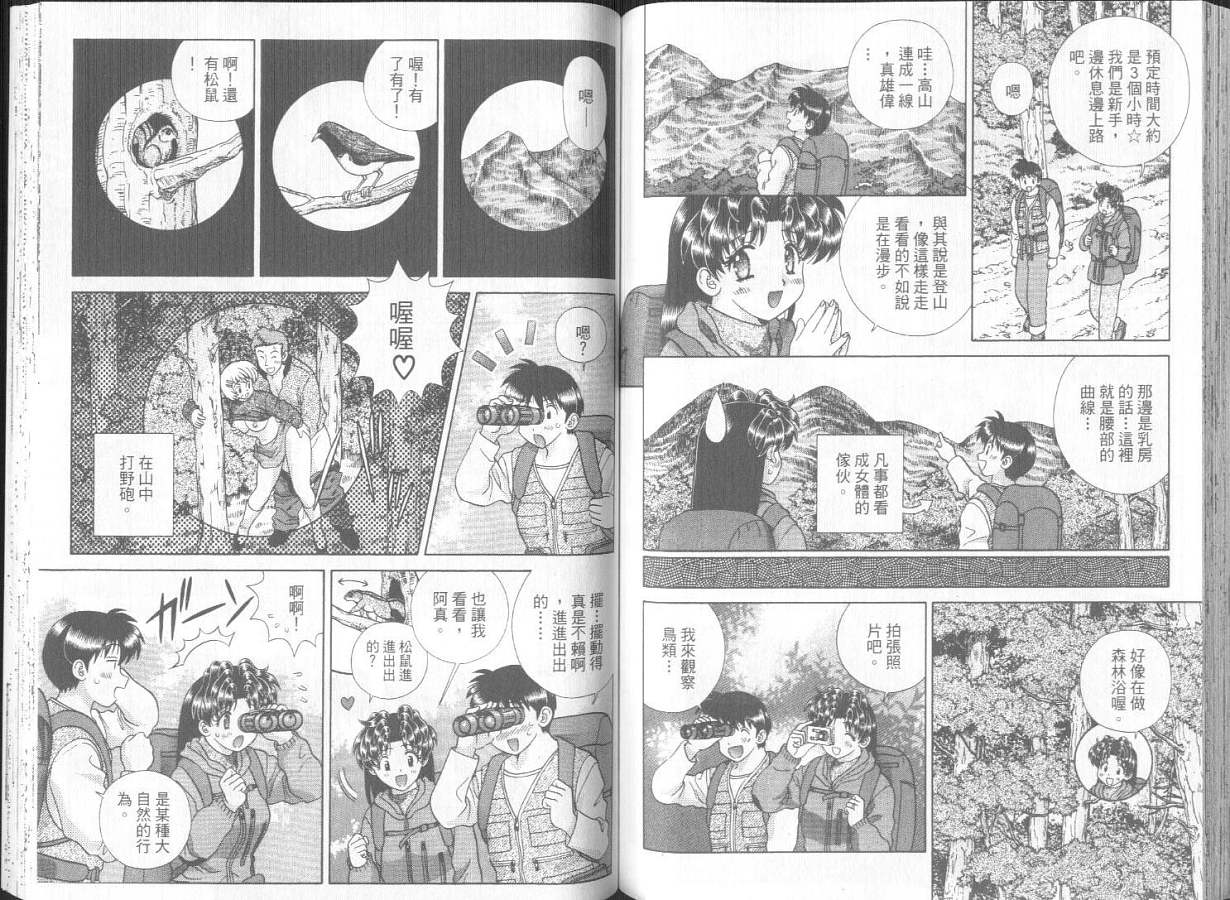 第30卷66