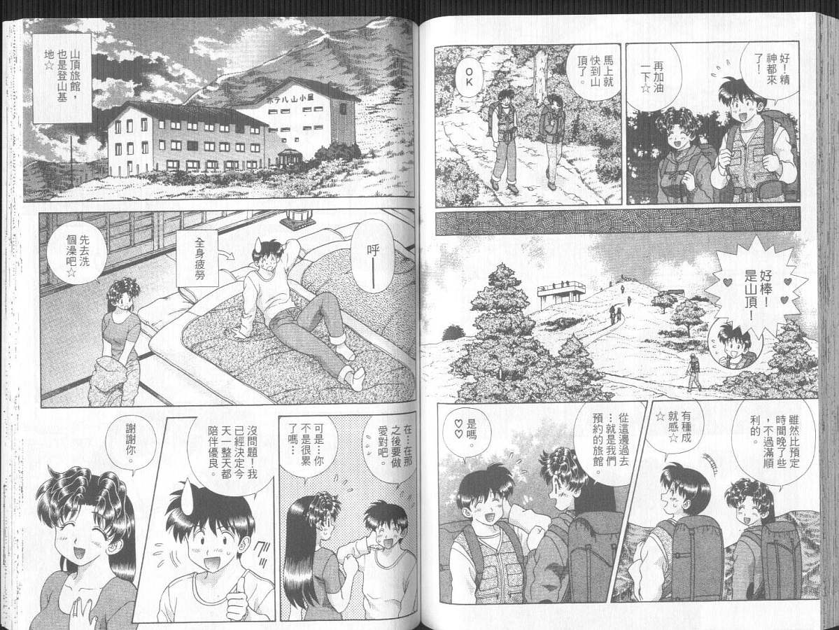 第30卷68