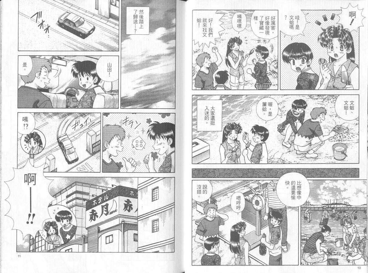 第30卷7