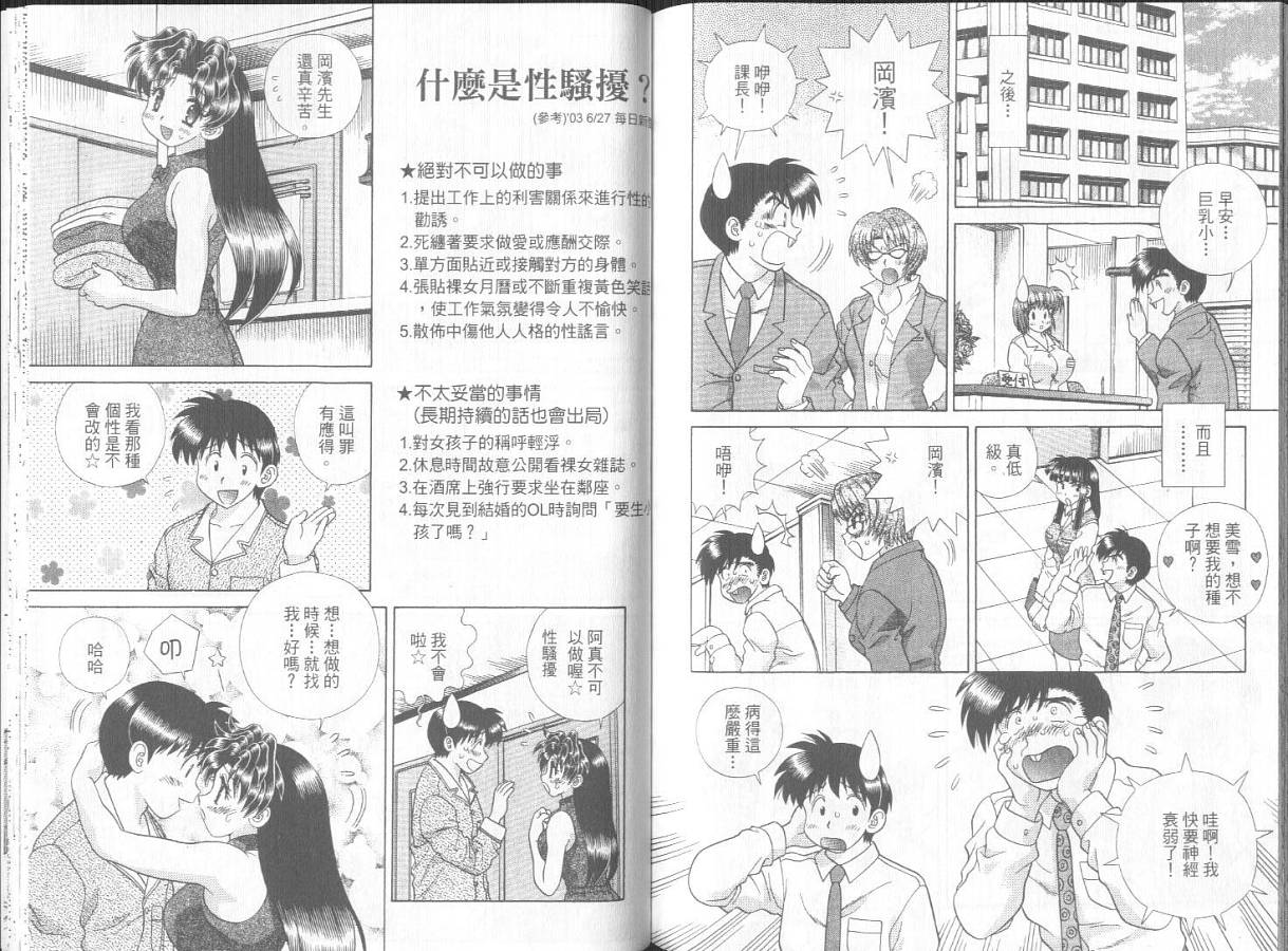 第30卷75