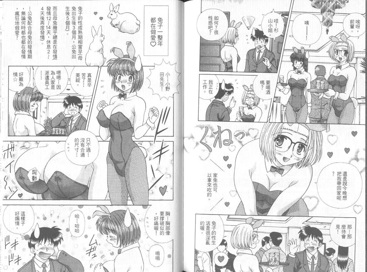 第30卷82
