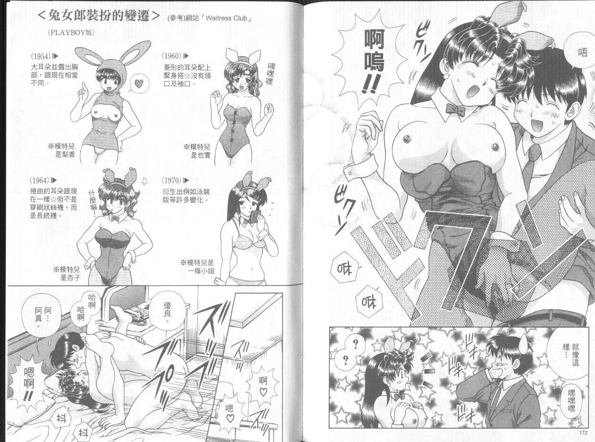 第30卷88