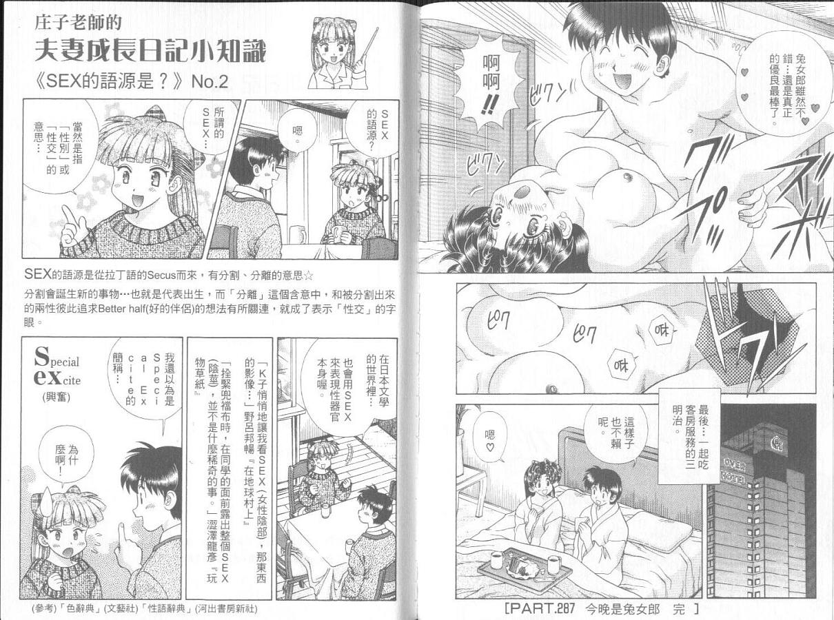 第30卷89