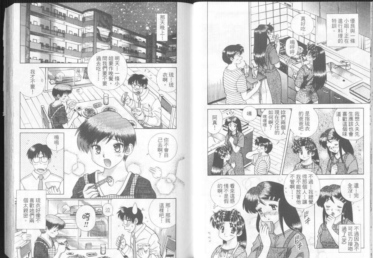 第31卷12