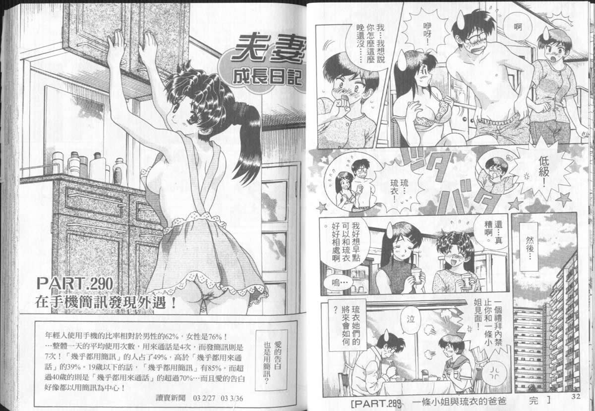 第31卷17