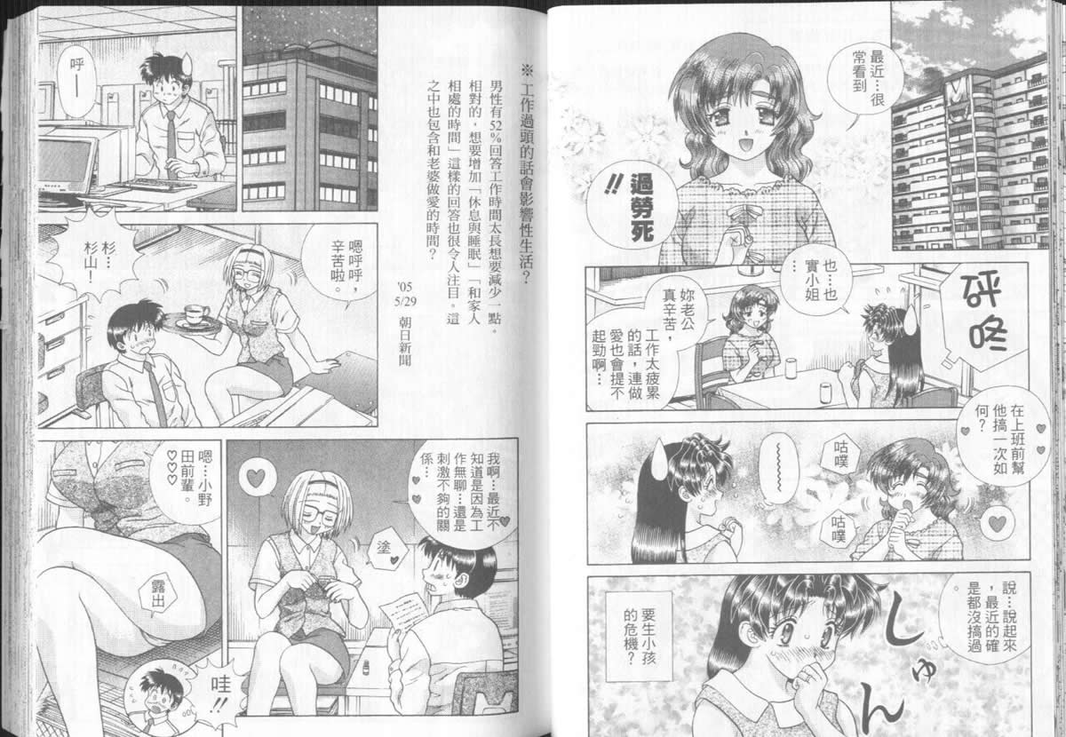 第31卷26