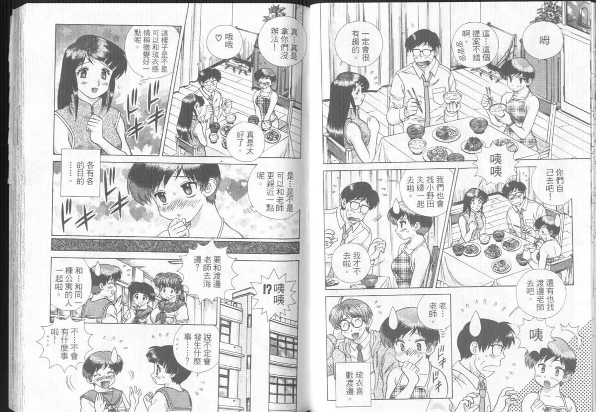 第31卷34