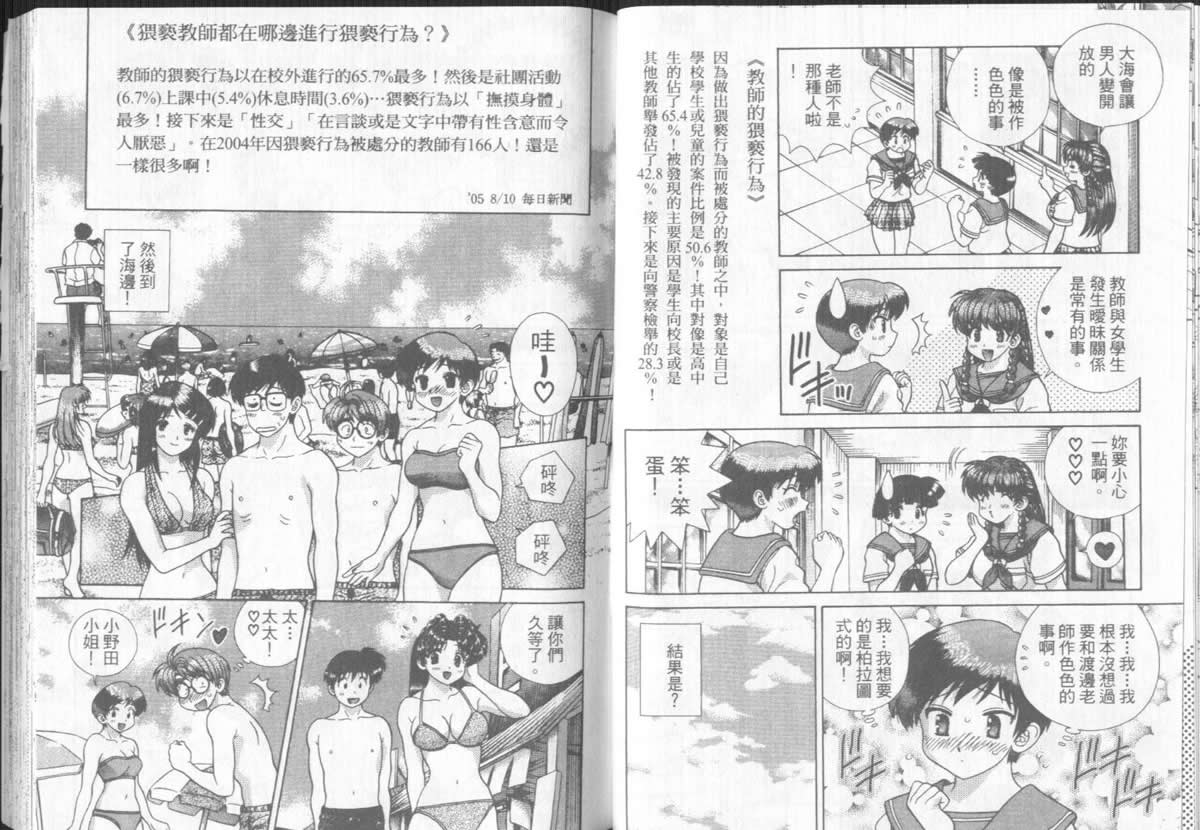 第31卷35