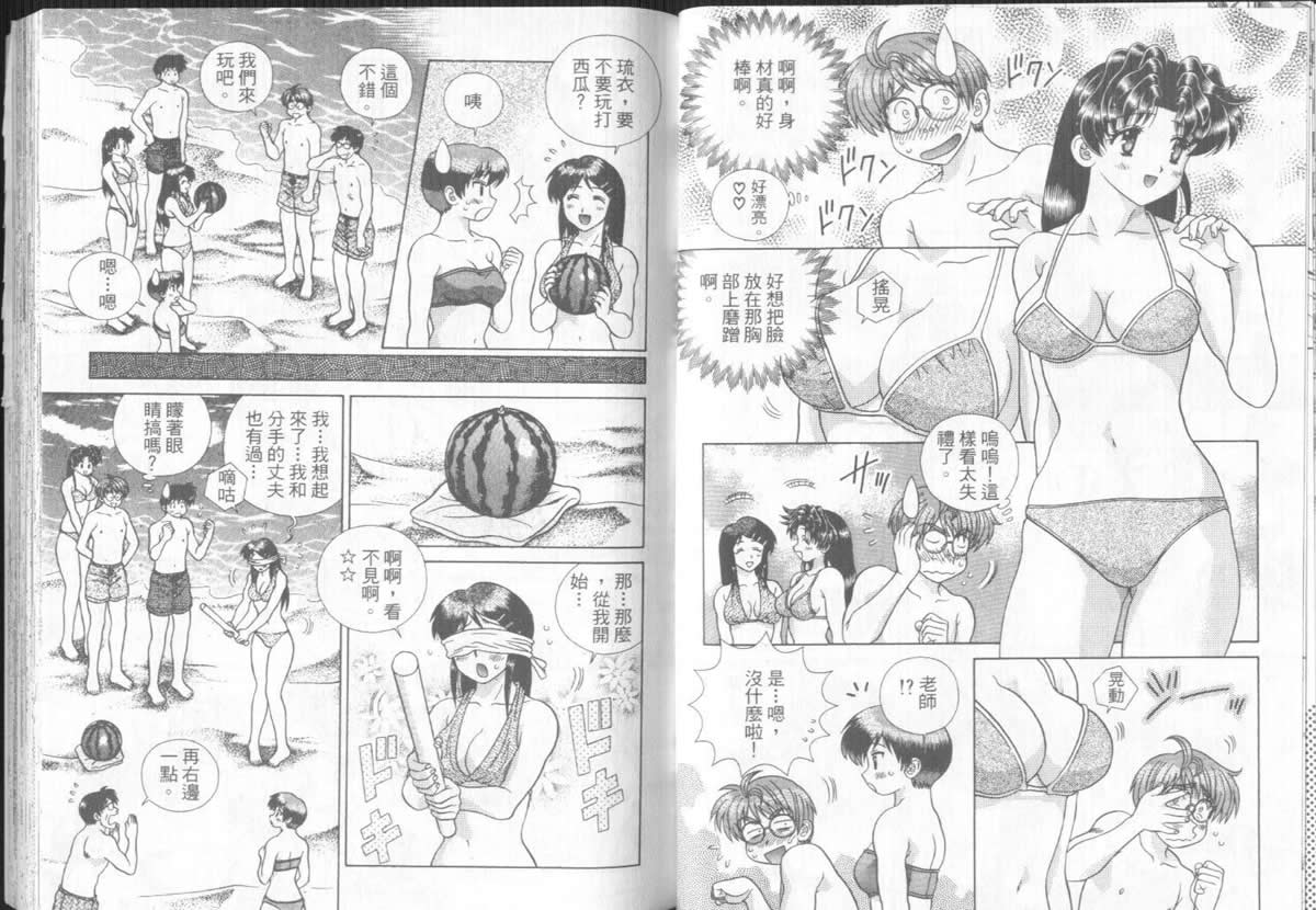 第31卷36