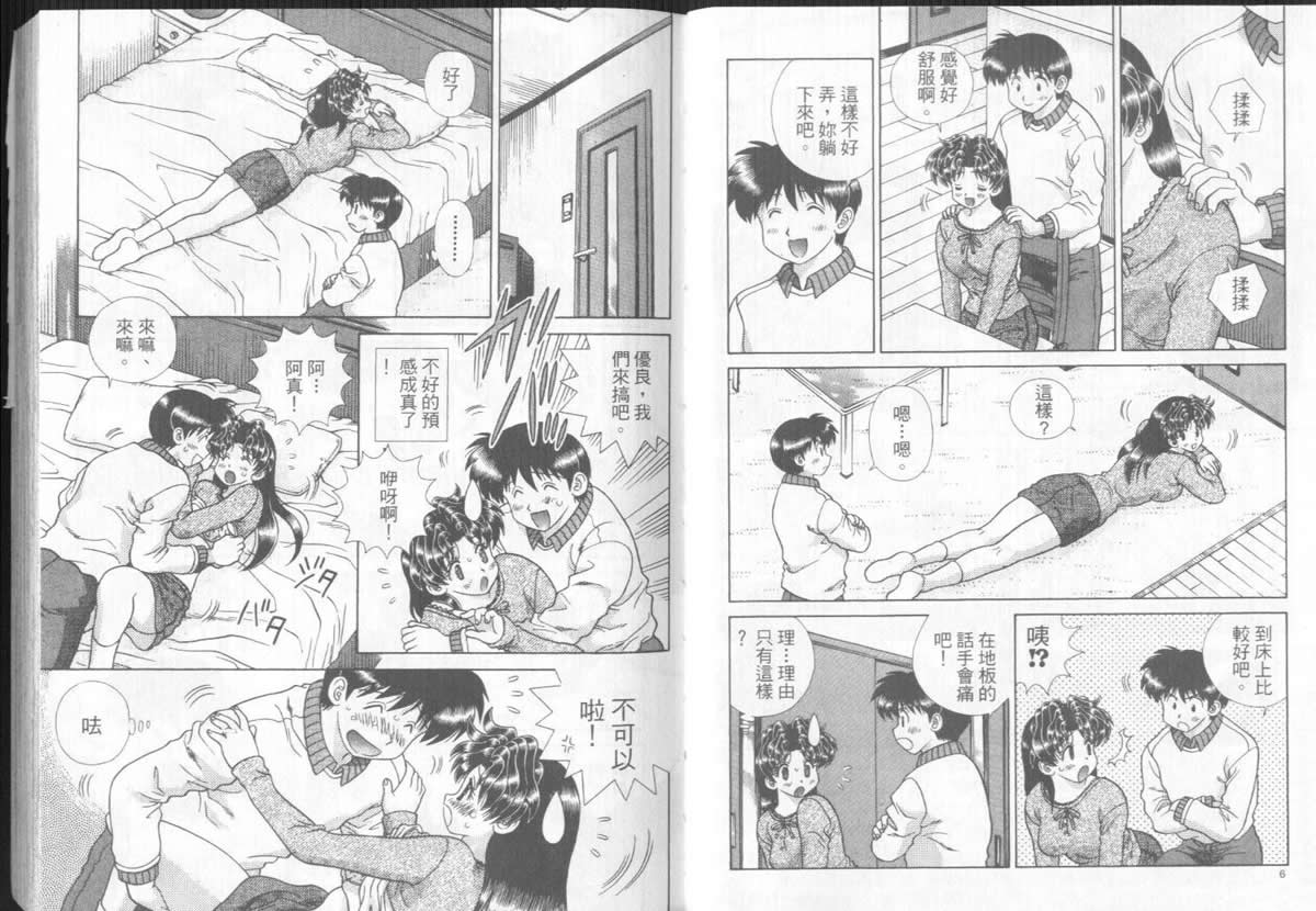 第31卷4