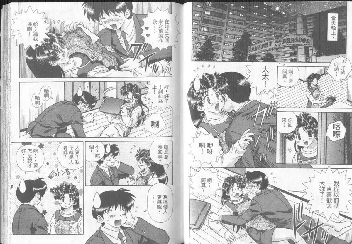 第31卷44
