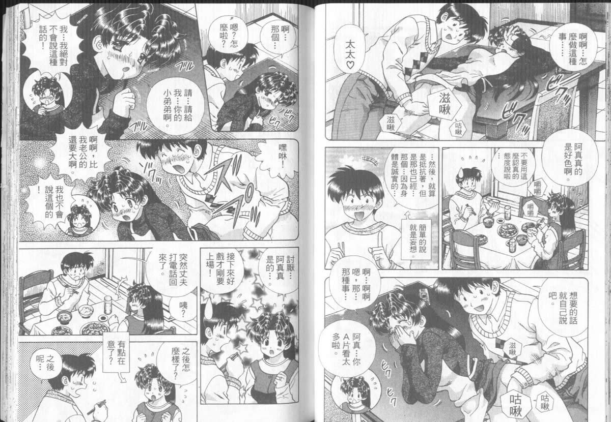 第31卷46