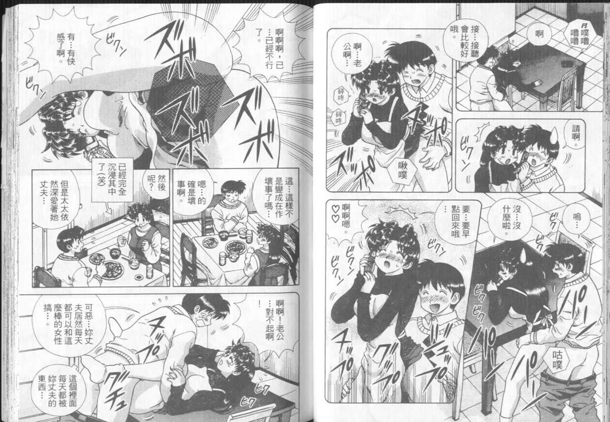 第31卷47