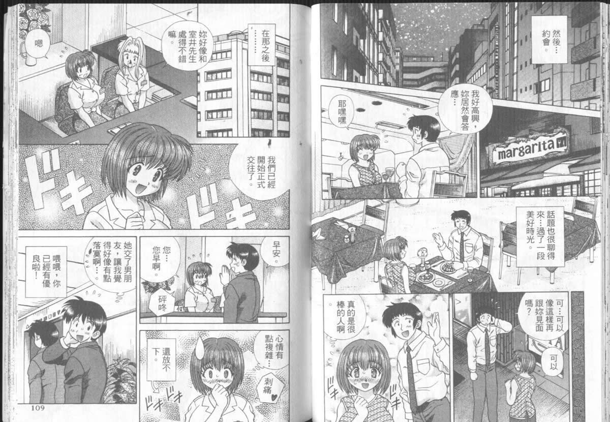 第31卷55