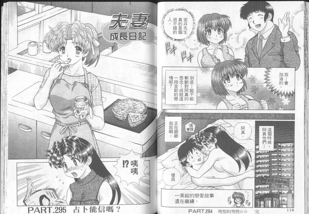 第31卷60