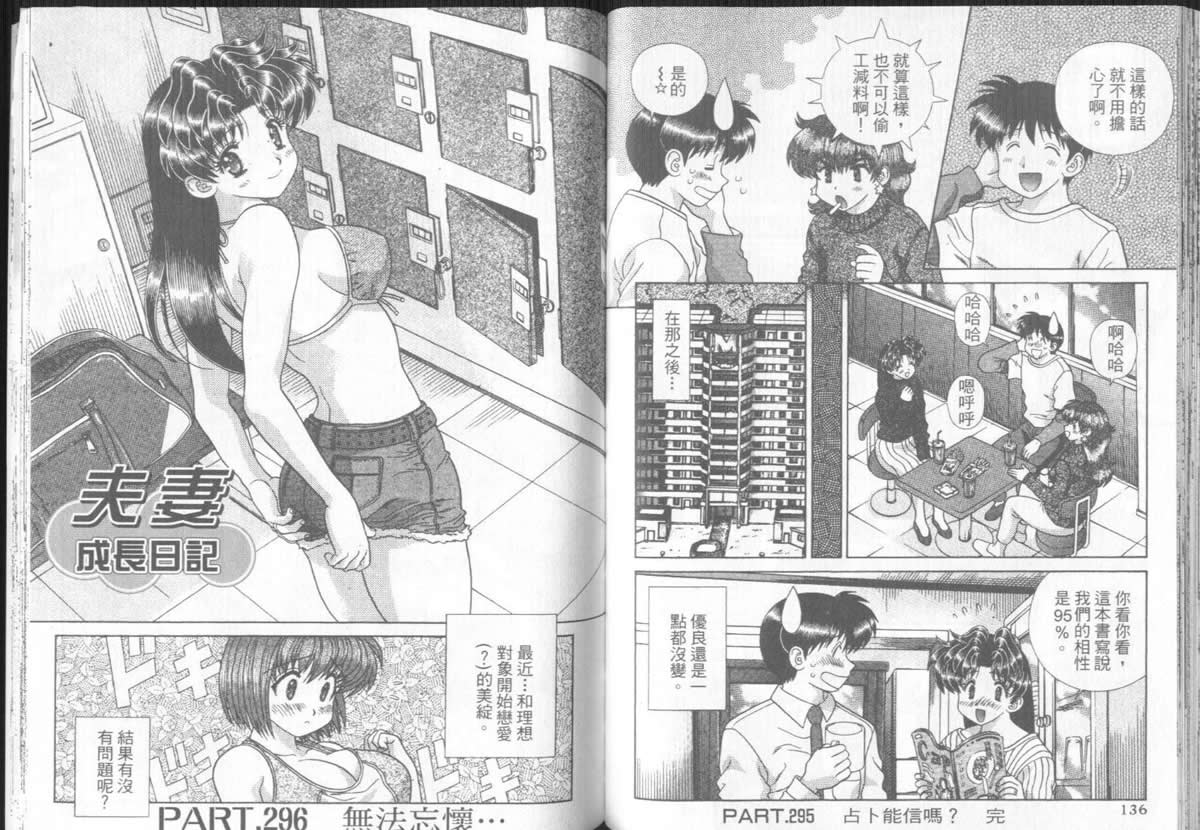 第31卷69