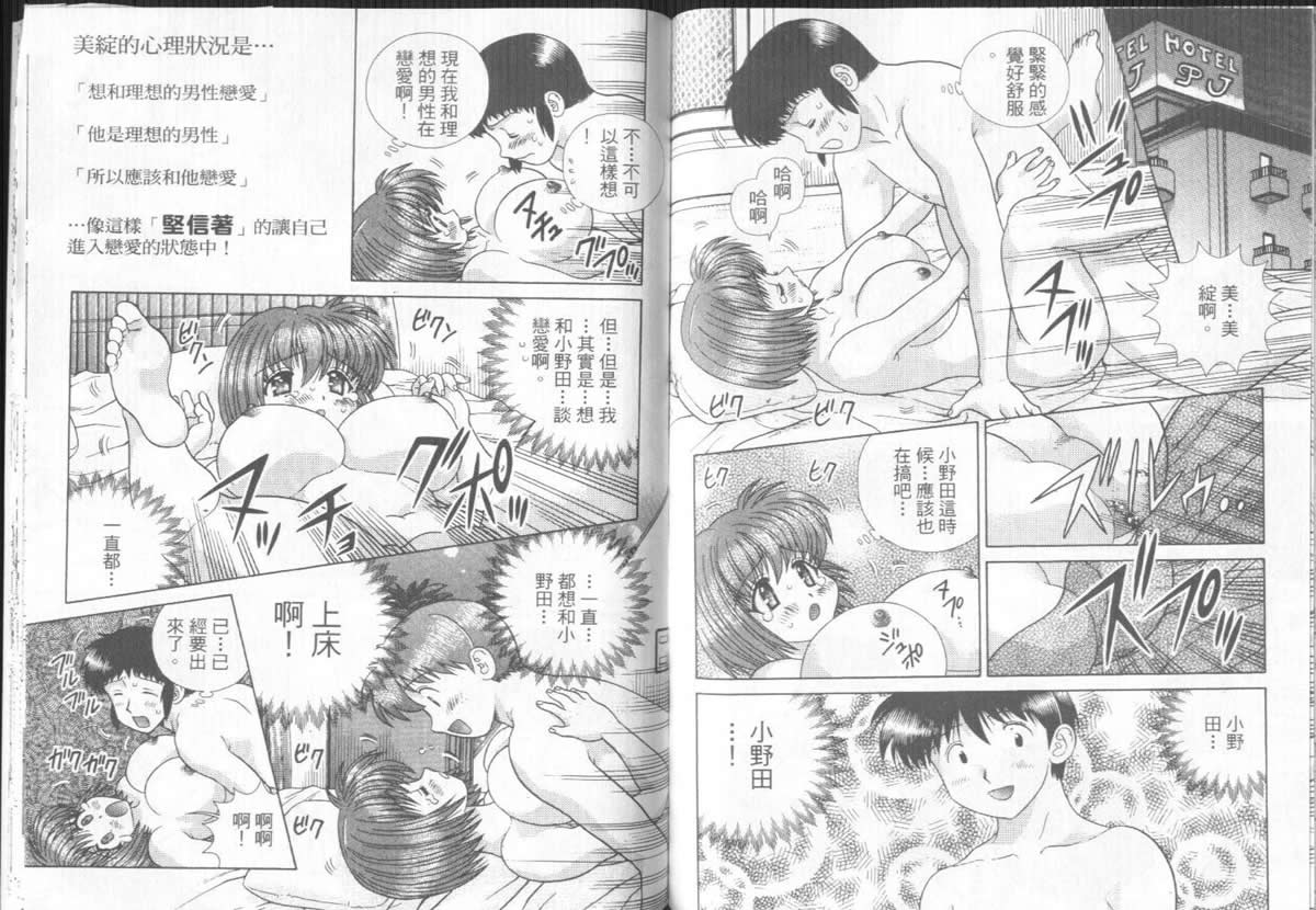 第31卷76