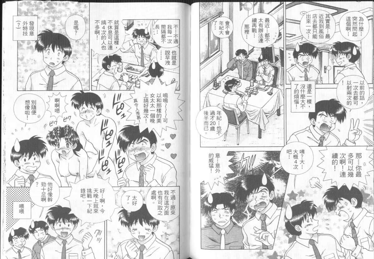 第31卷79