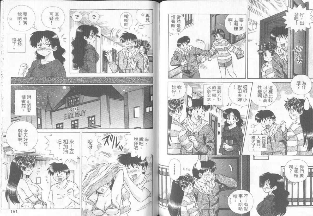 第31卷81