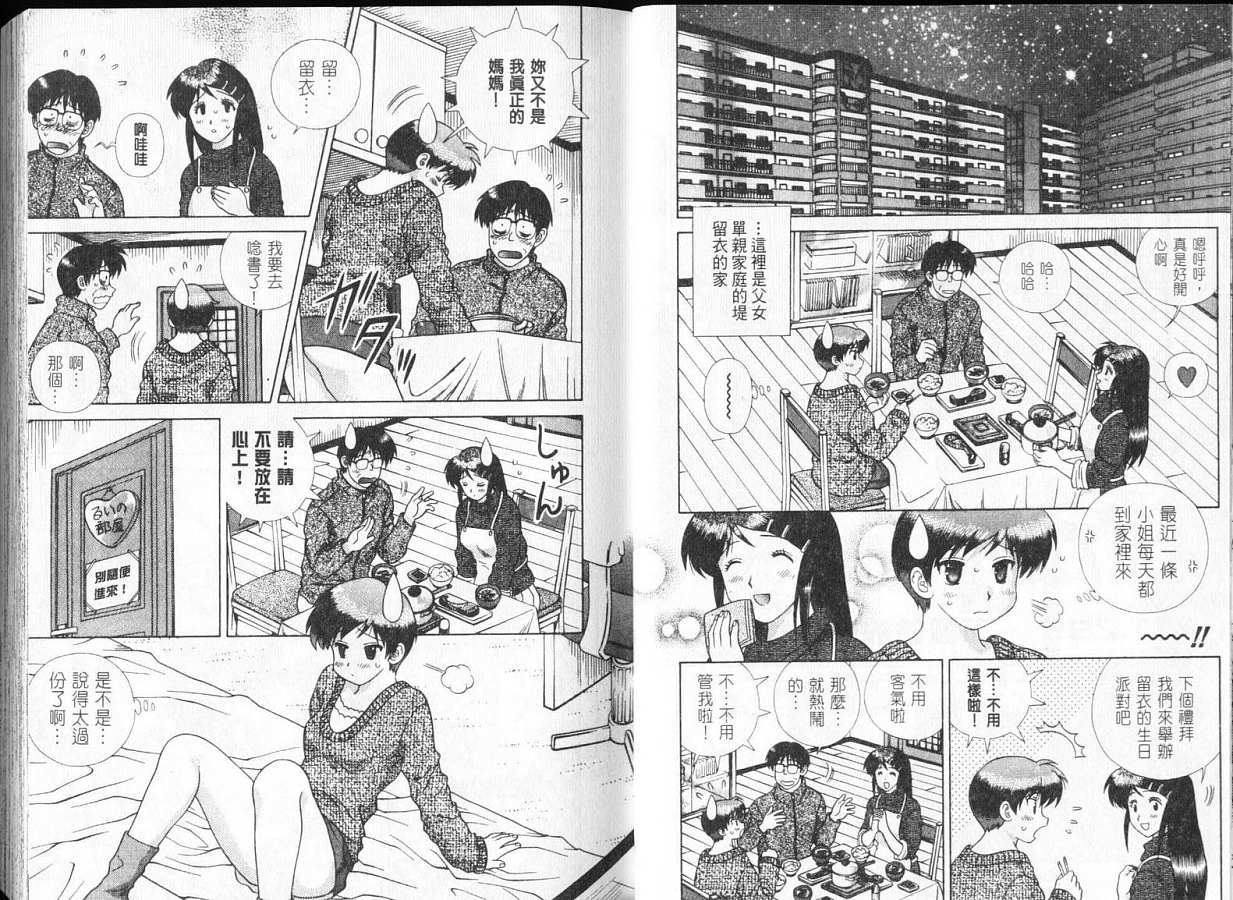 第32卷11