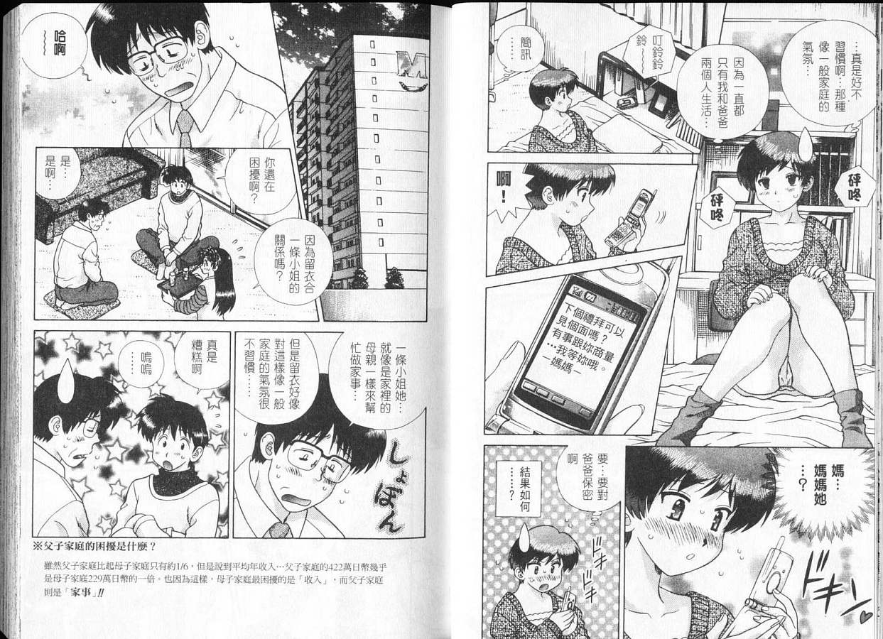 第32卷12