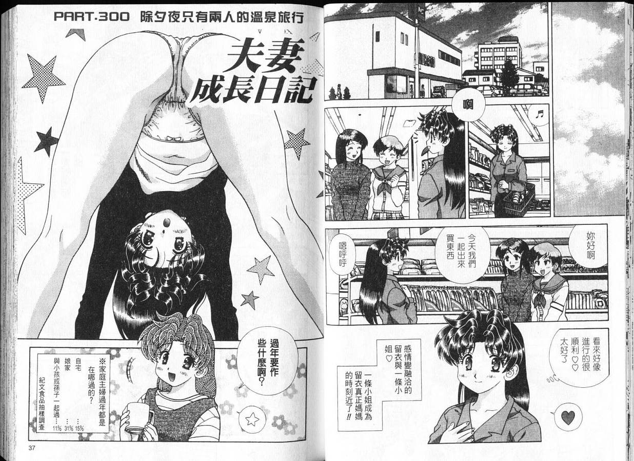 第32卷19