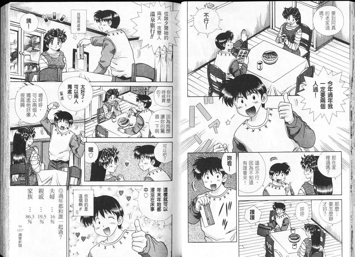 第32卷20