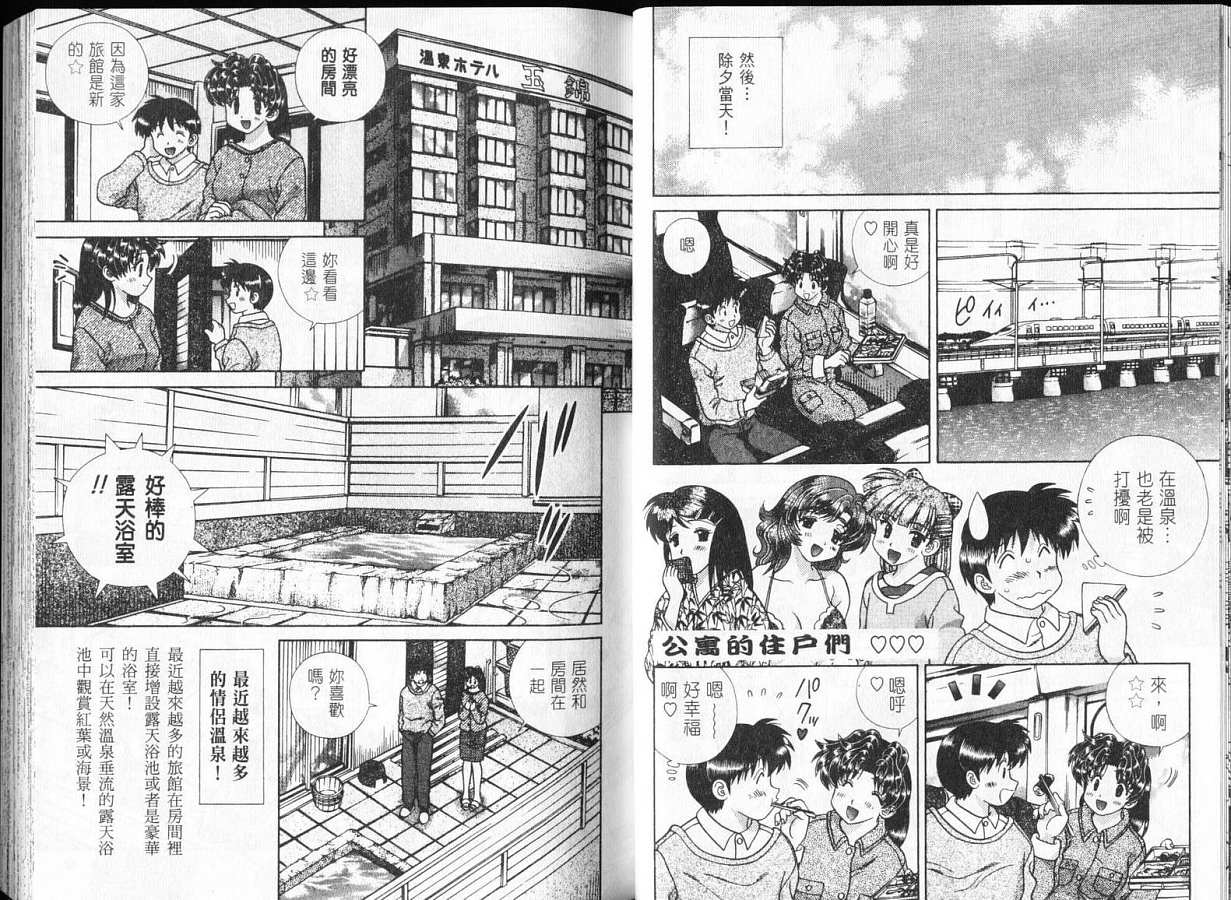 第32卷21