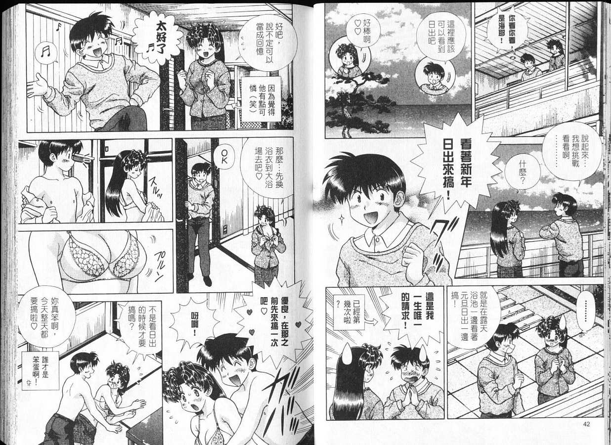 第32卷22