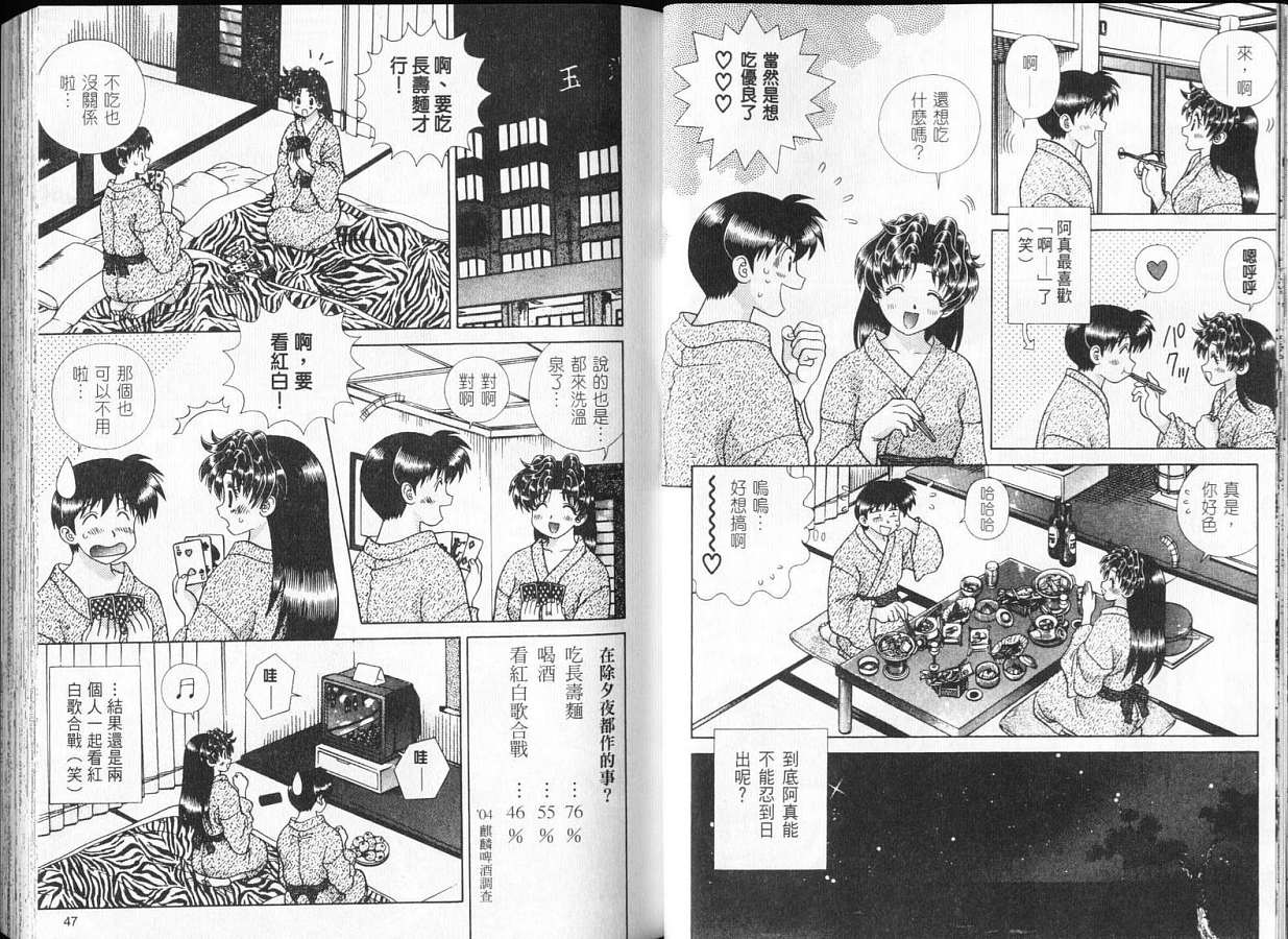 第32卷24