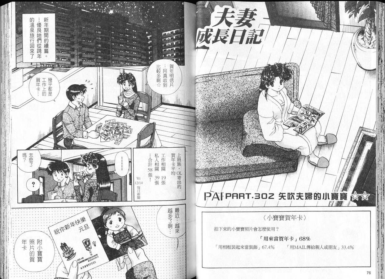 第32卷39