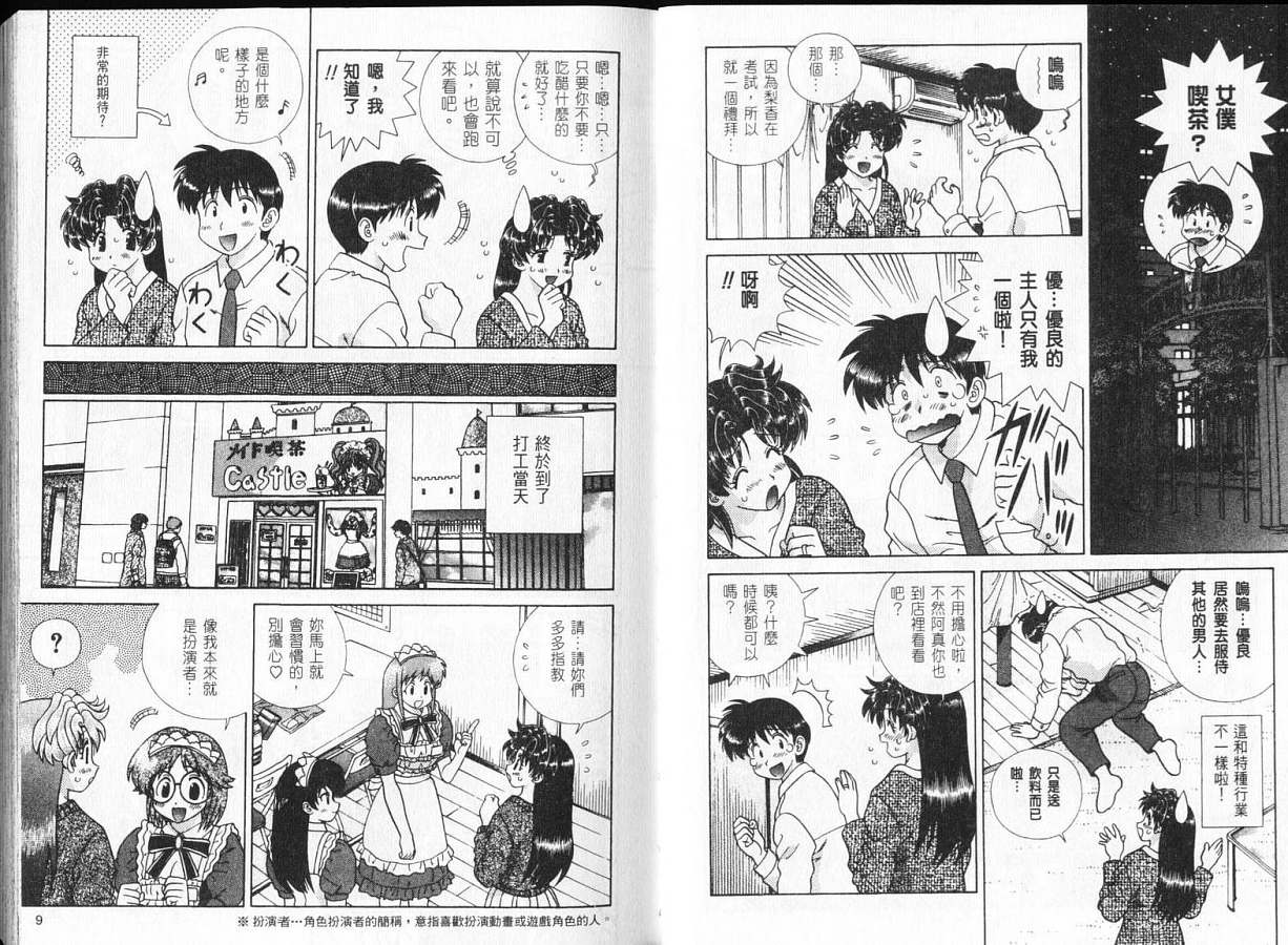 第32卷5