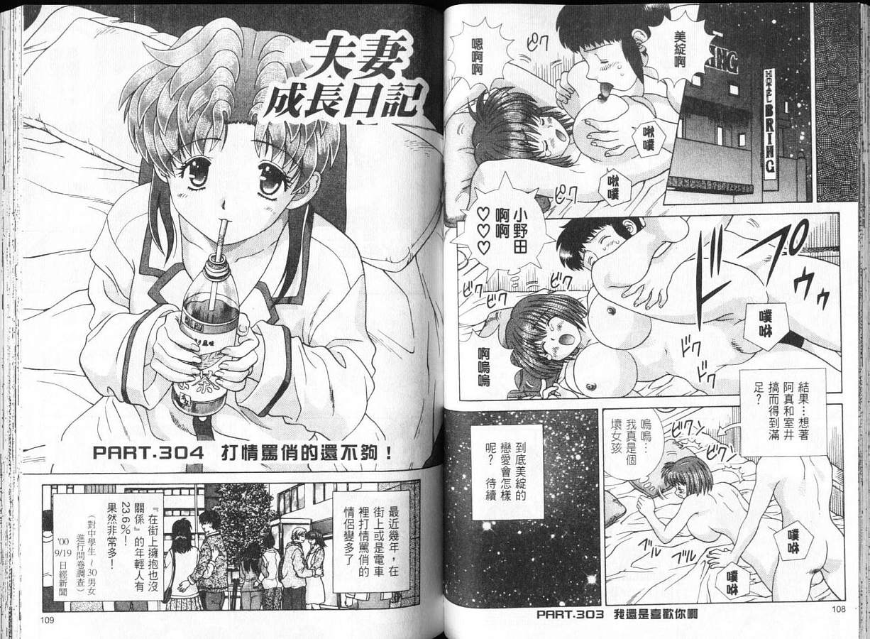 第32卷55
