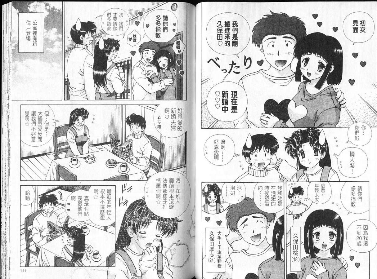第32卷56
